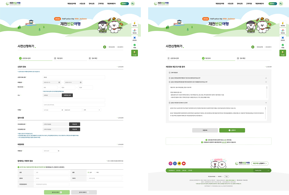 d9b52d09235b6000f65483f68f42b58a_1775630894_1386.jpg d9b52d09235b6000f65483f68f42b58a_1775630894_1386.jpg