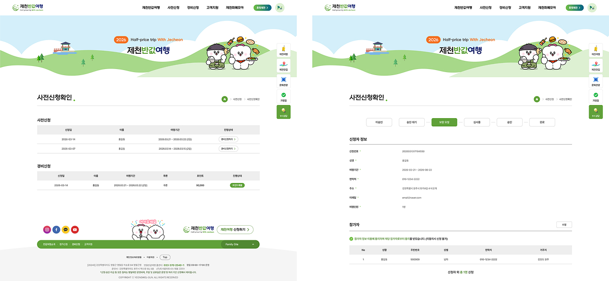 d9b52d09235b6000f65483f68f42b58a_1775631307_155.jpg d9b52d09235b6000f65483f68f42b58a_1775631307_155.jpg